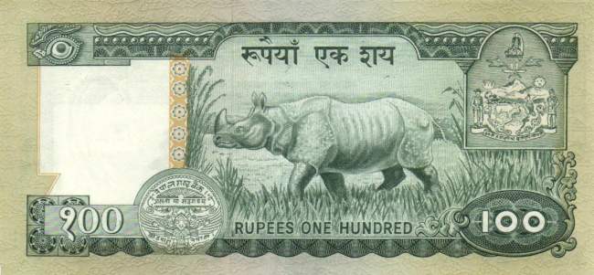 100 Rupees Nepal 1975